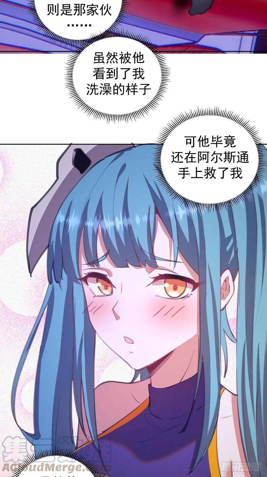 星灵暗帝138话：纠结的乌鸦女
