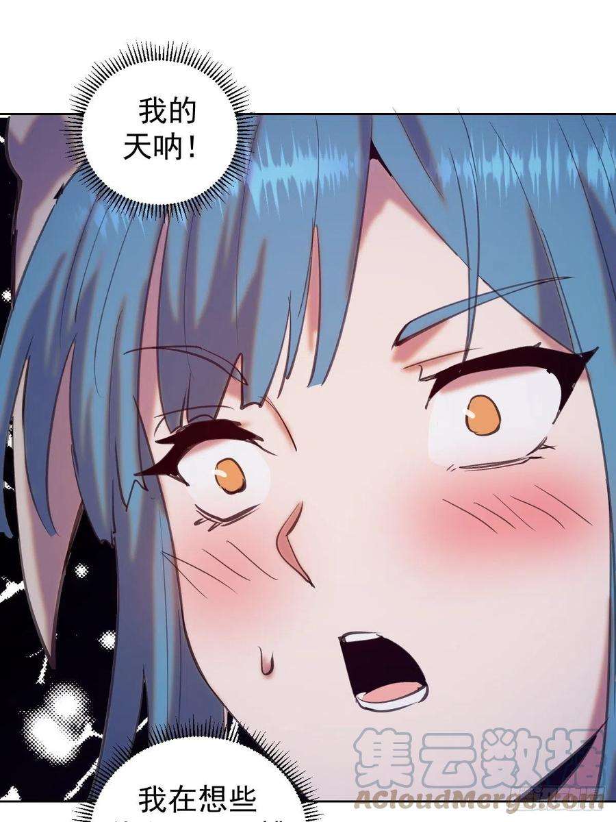 星灵暗帝138话：纠结的乌鸦女
