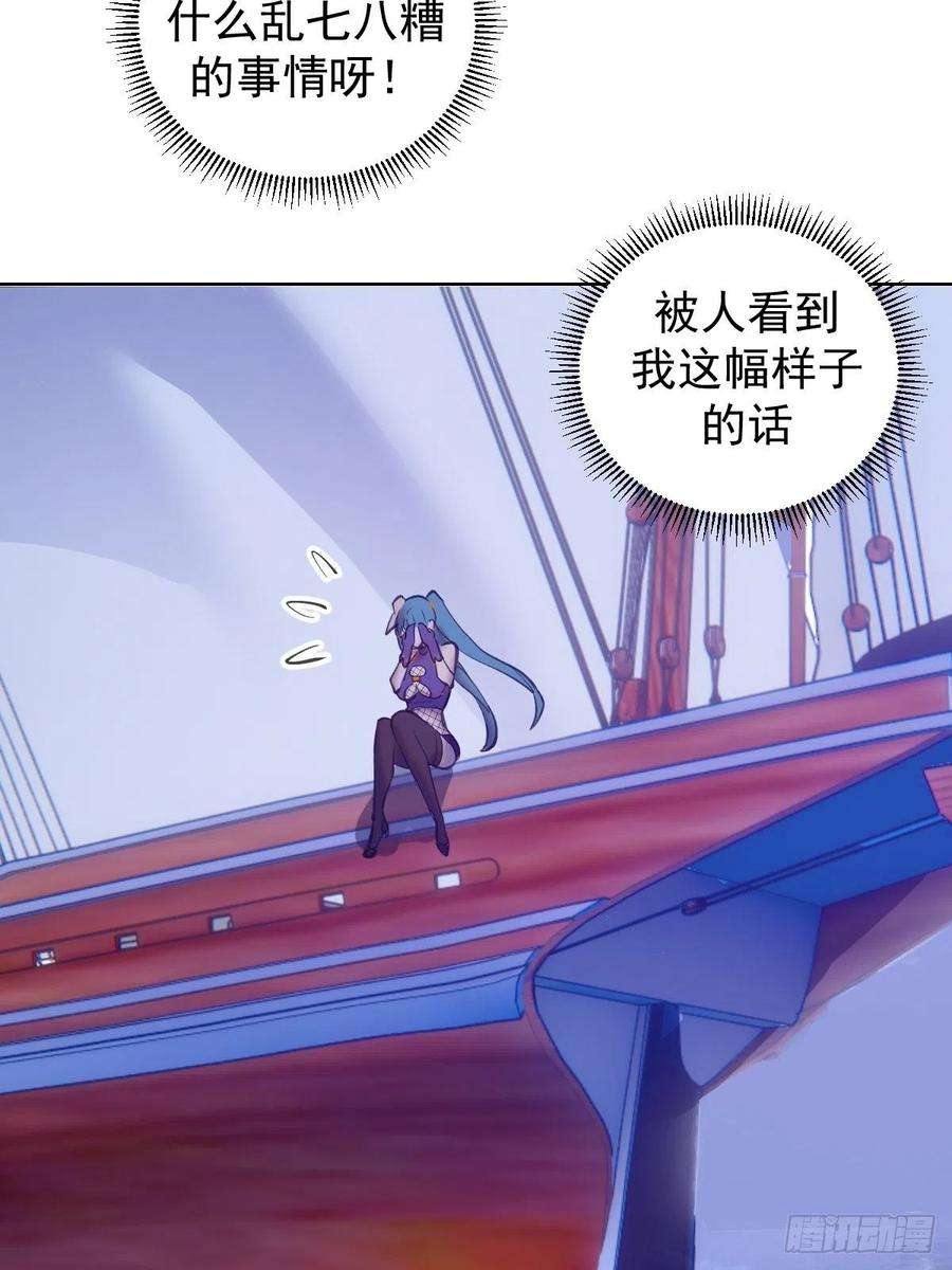 星灵暗帝138话：纠结的乌鸦女