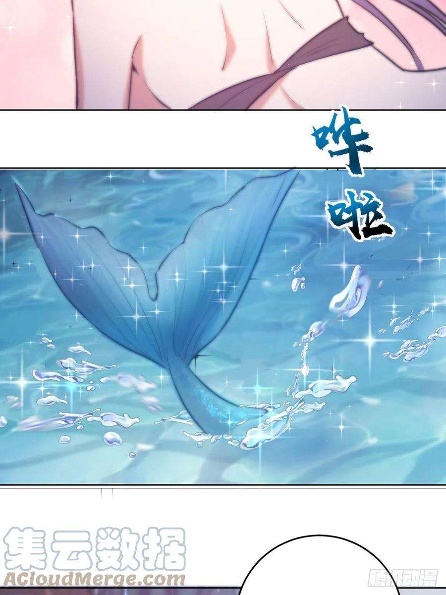 星灵暗帝138话：纠结的乌鸦女