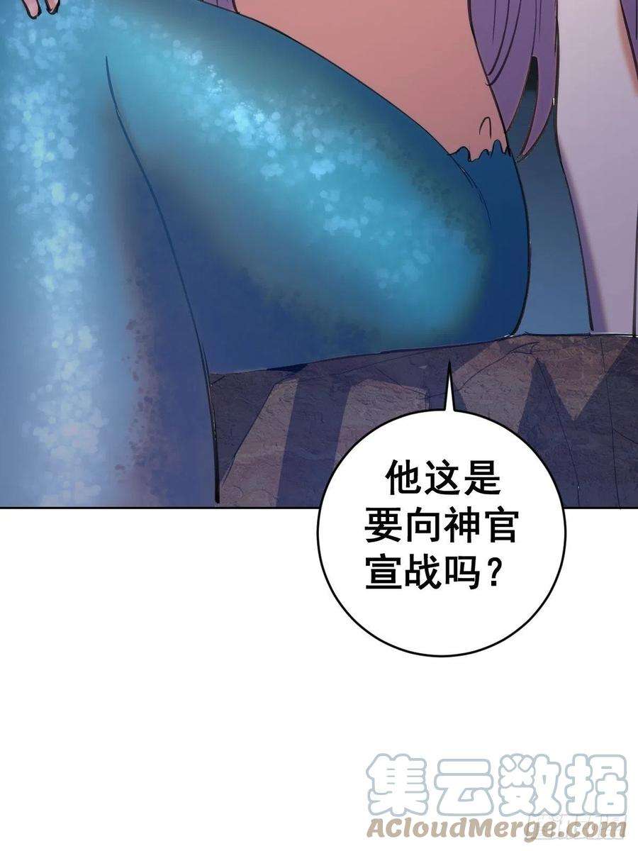 星灵暗帝138话：纠结的乌鸦女
