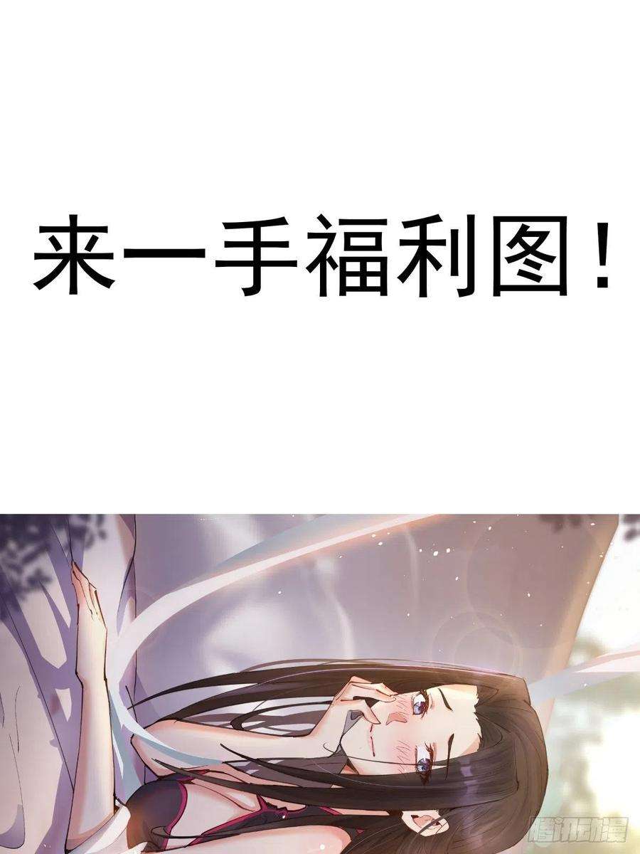 星灵暗帝138话：纠结的乌鸦女