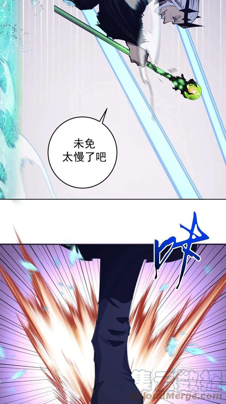 星灵暗帝138话：纠结的乌鸦女