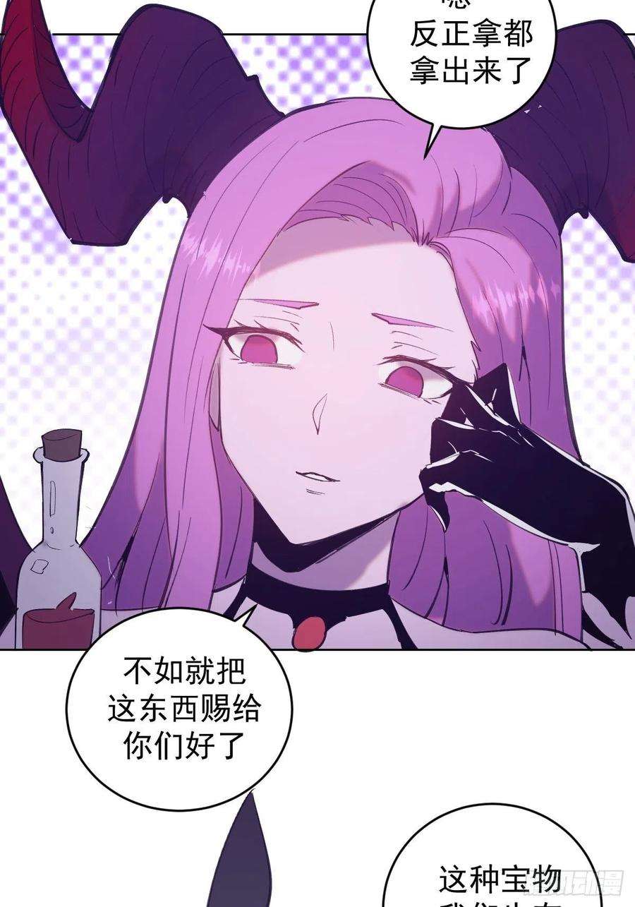 星灵暗帝139话：大神官