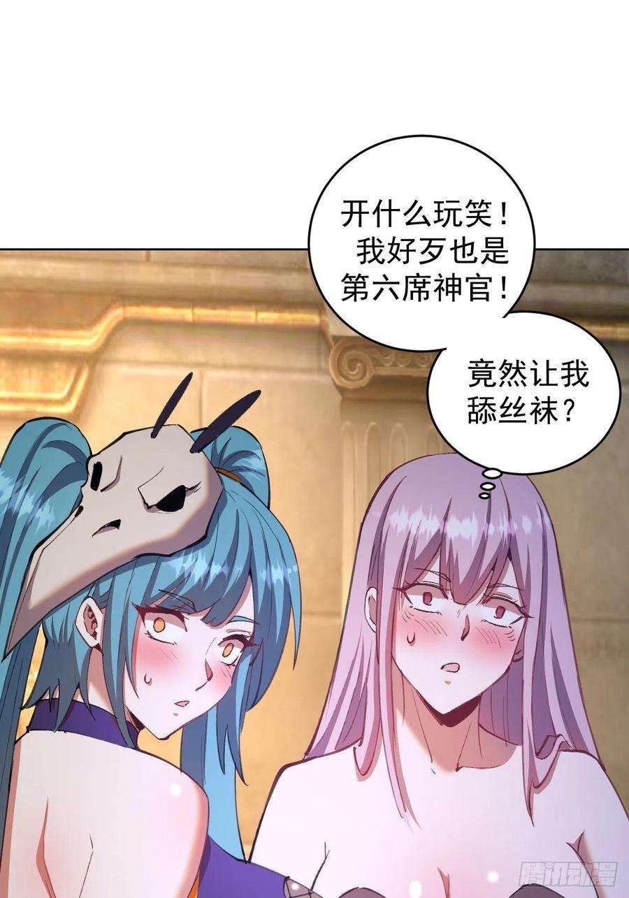 星灵暗帝140话：烛光晚餐