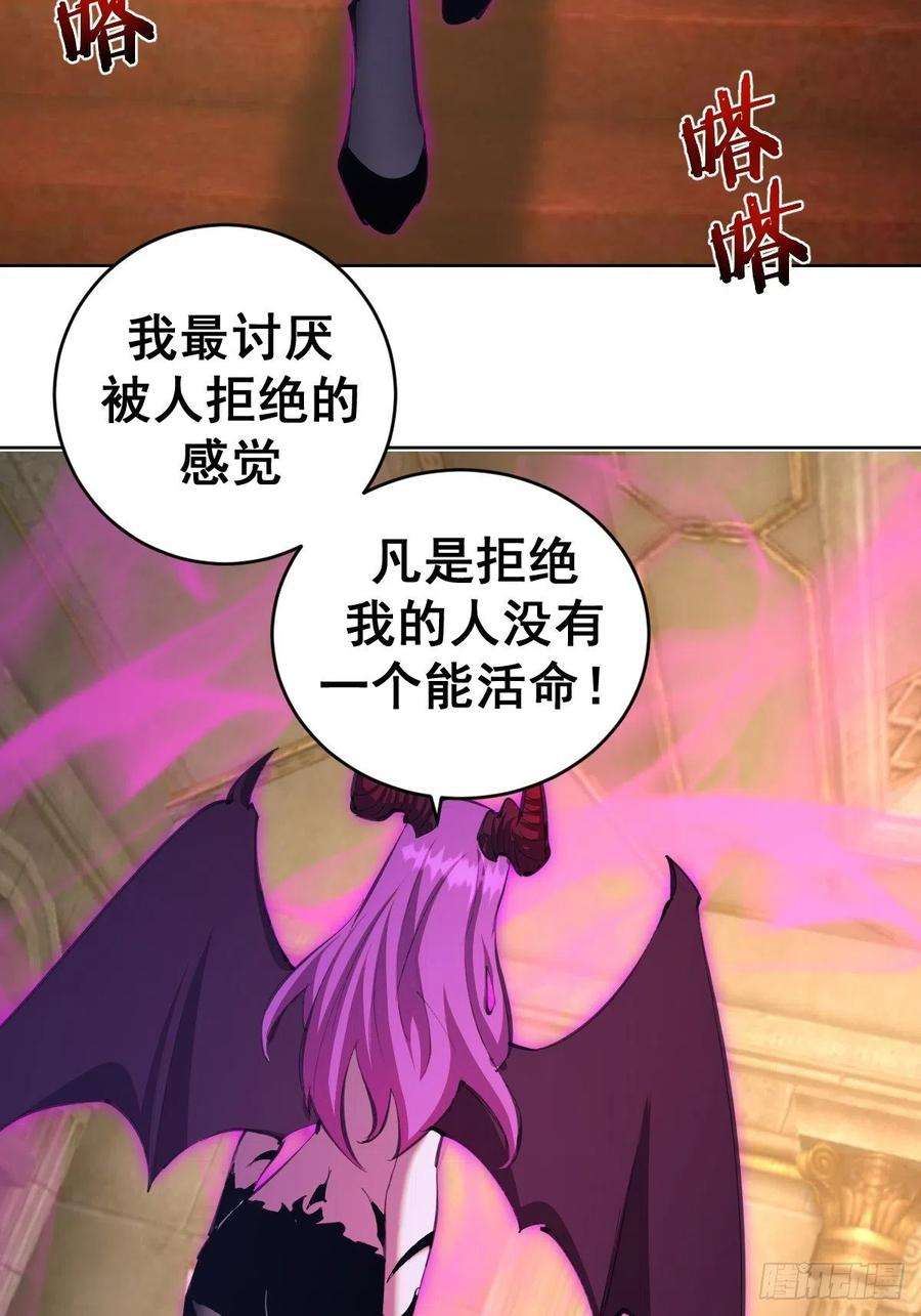 星灵暗帝140话：烛光晚餐