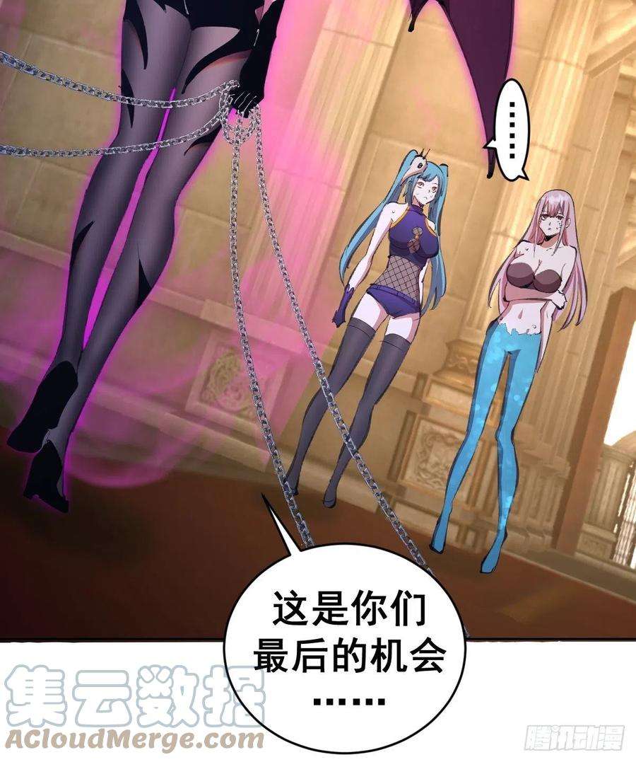 星灵暗帝140话：烛光晚餐