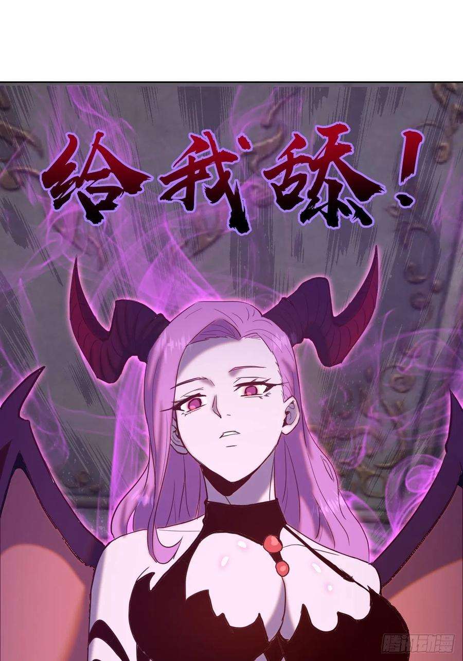 星灵暗帝140话：烛光晚餐
