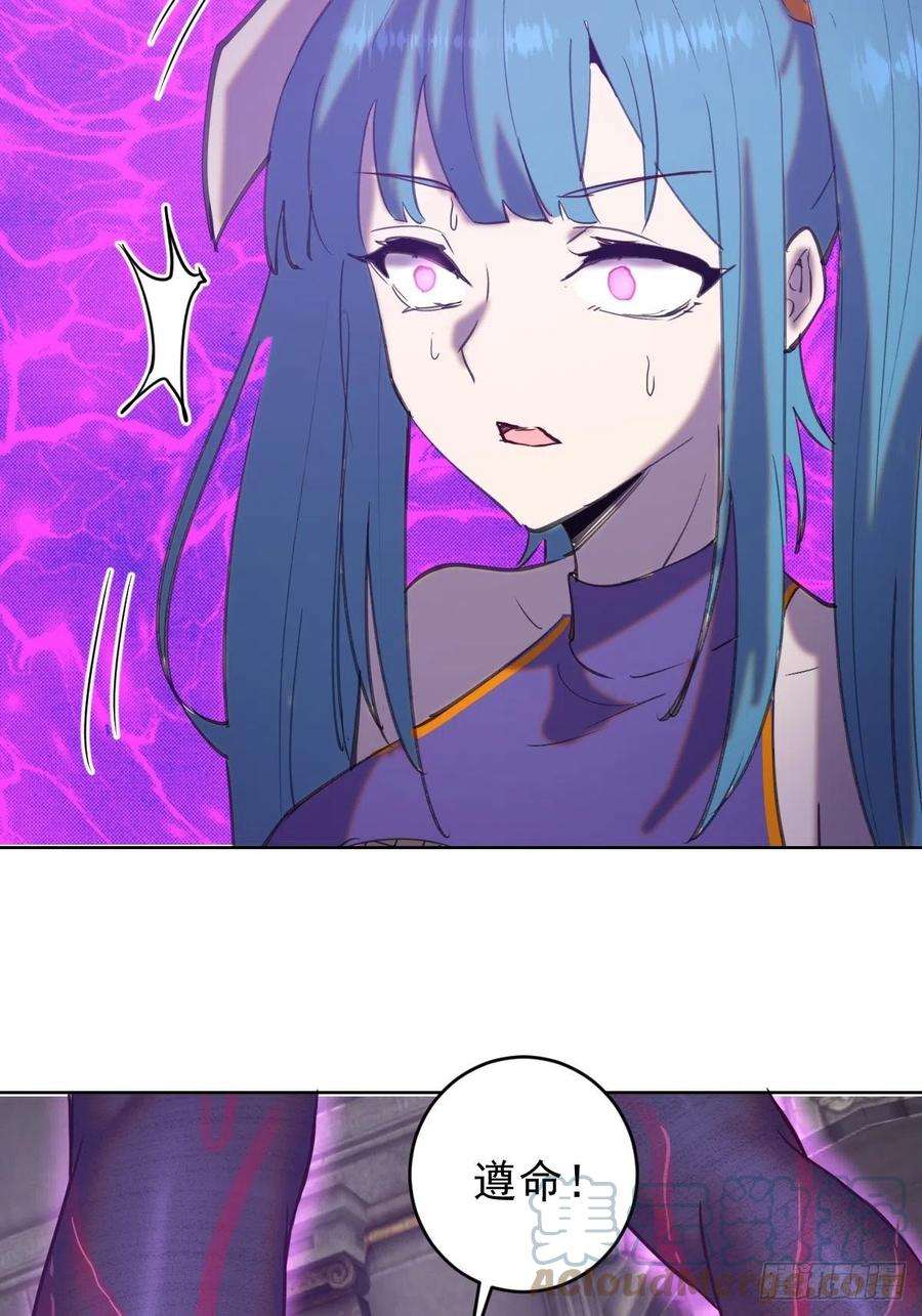 星灵暗帝140话：烛光晚餐
