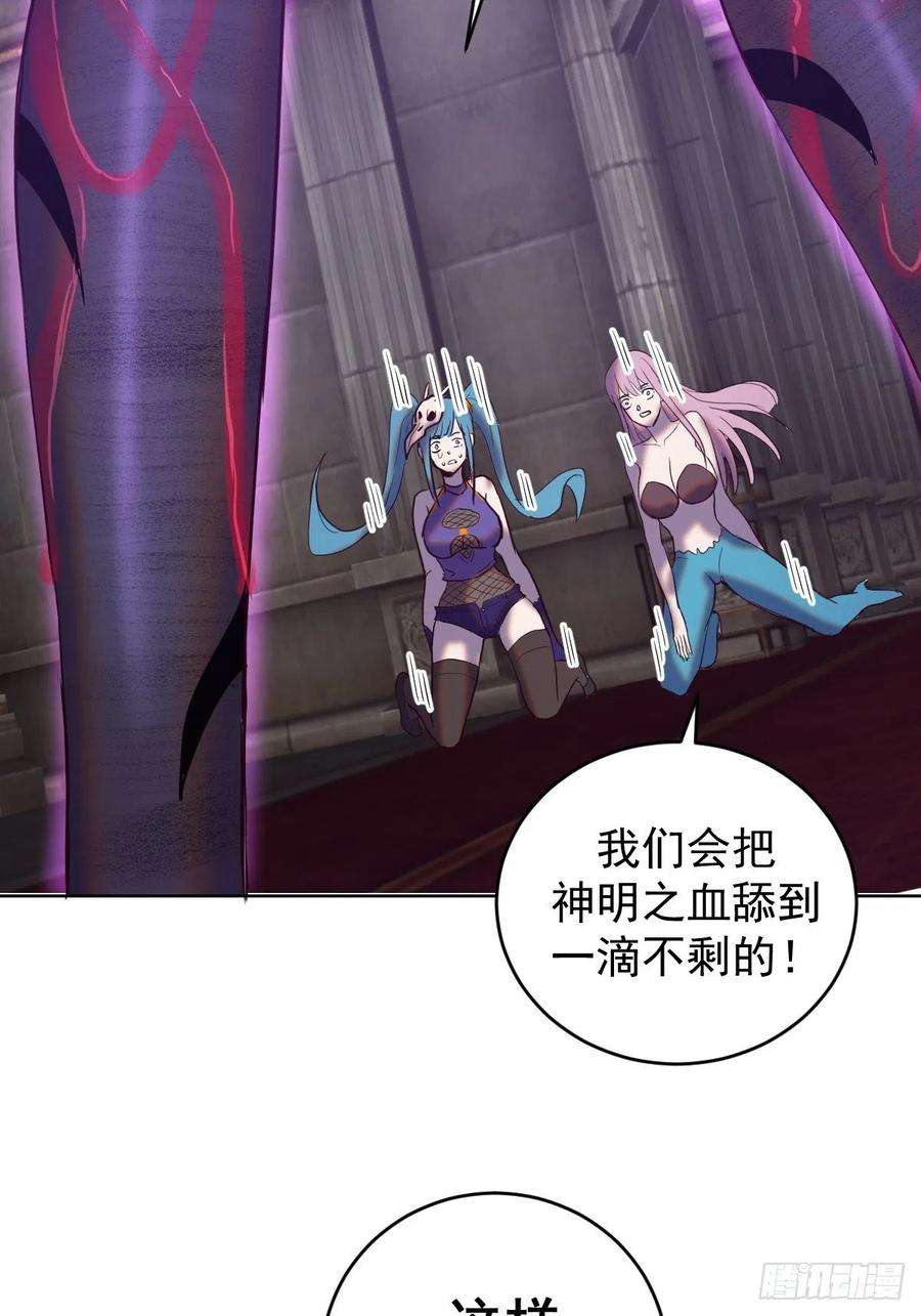 星灵暗帝140话：烛光晚餐