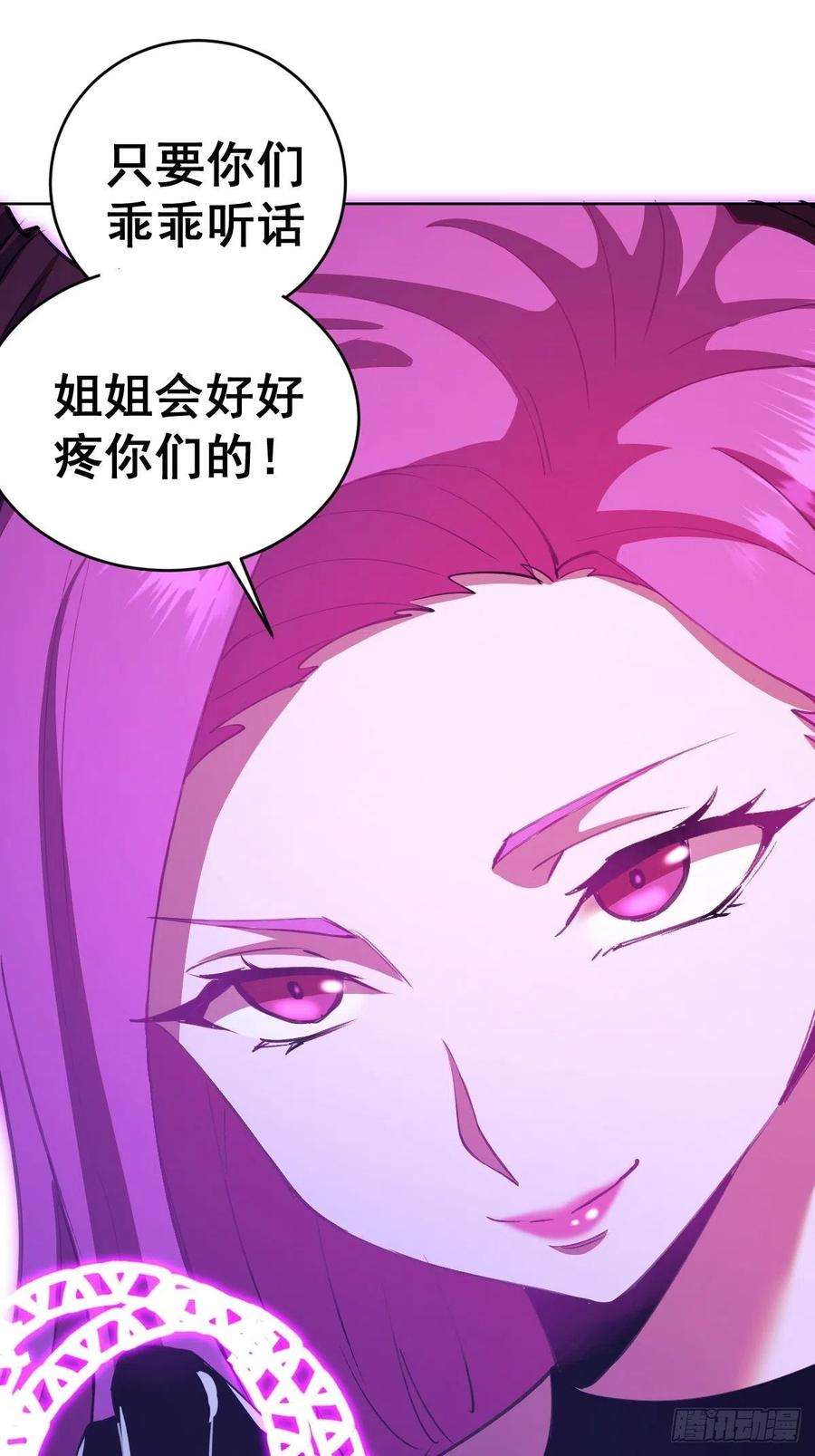 星灵暗帝140话：烛光晚餐