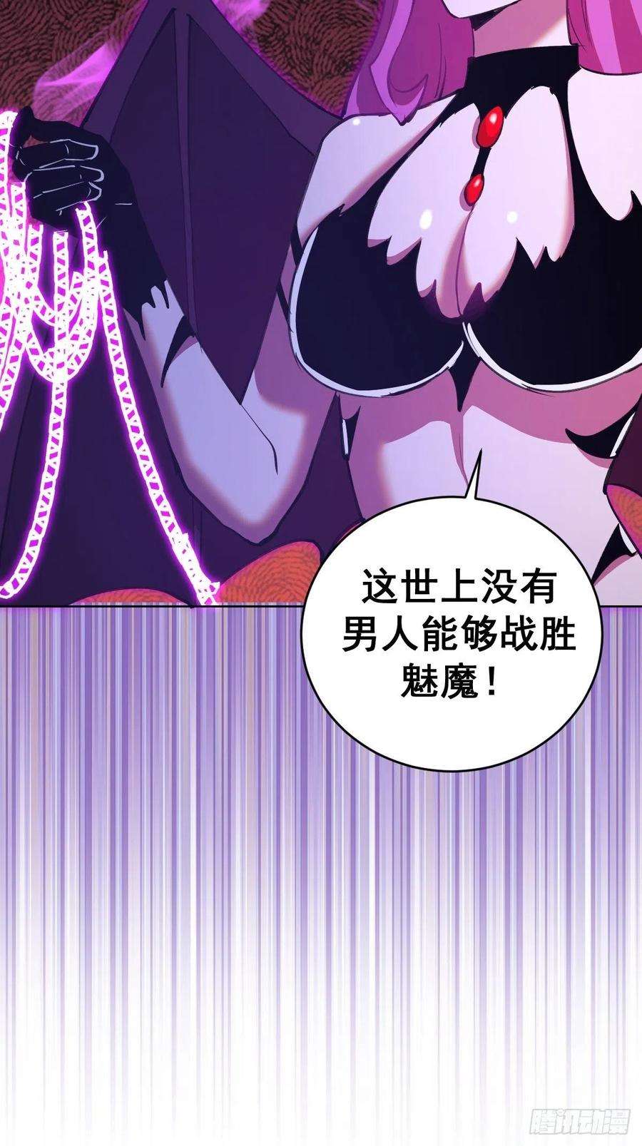 星灵暗帝140话：烛光晚餐
