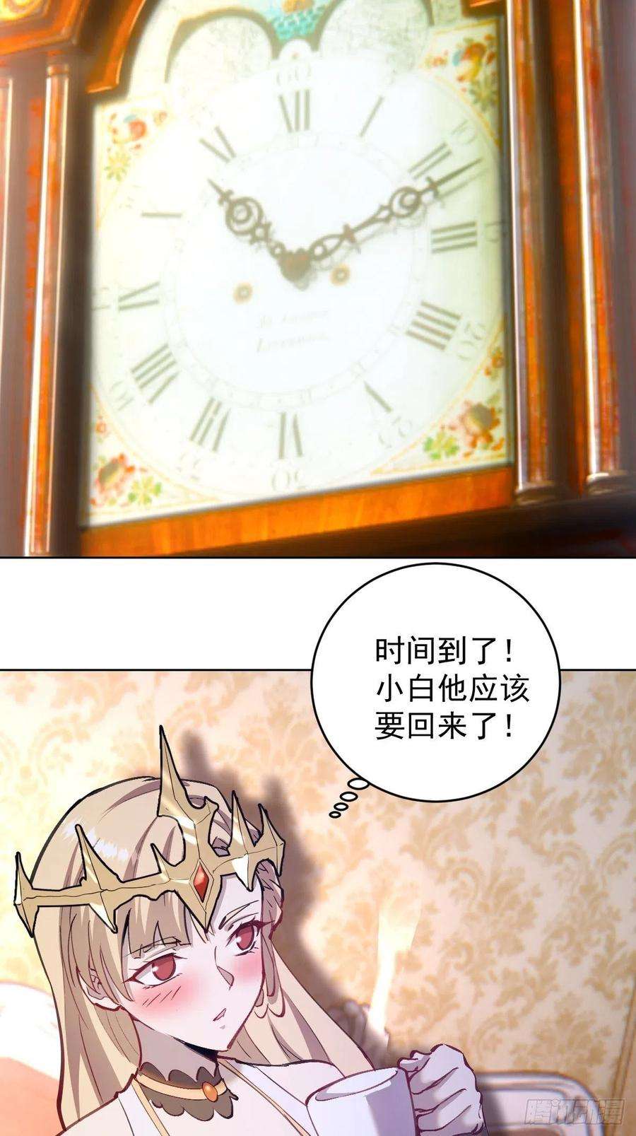 星灵暗帝140话：烛光晚餐