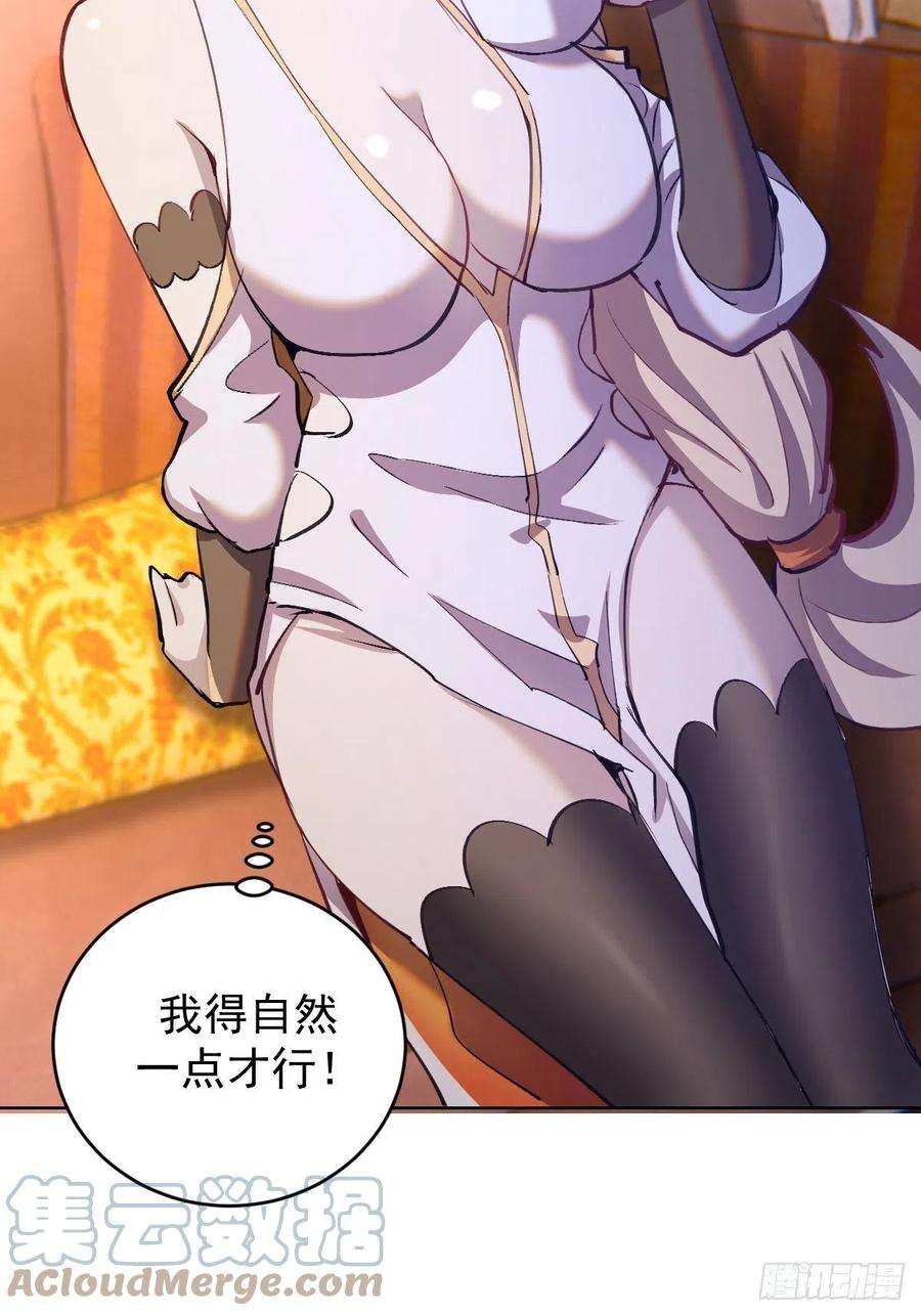 星灵暗帝140话：烛光晚餐