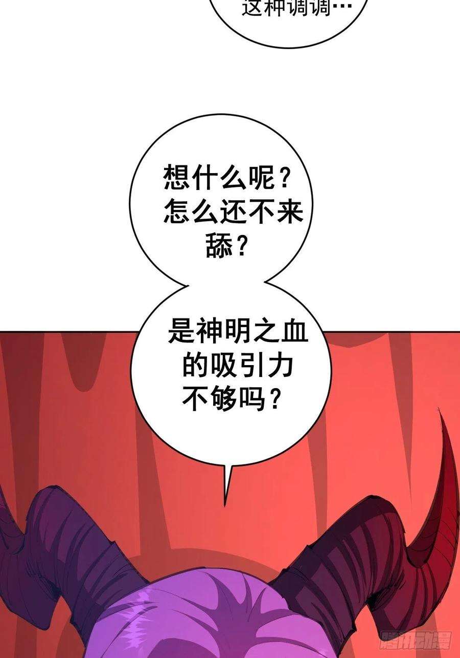 星灵暗帝140话：烛光晚餐