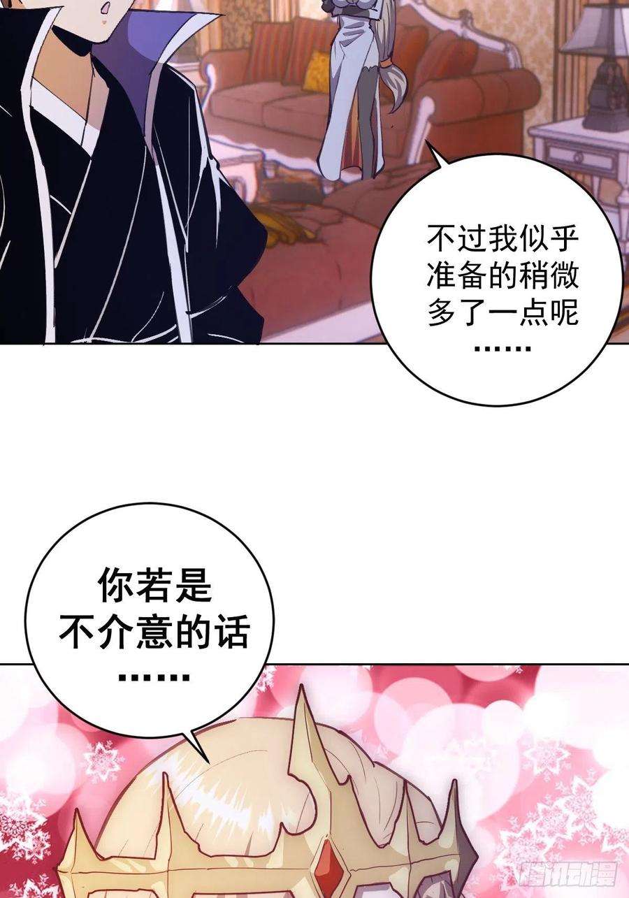 星灵暗帝140话：烛光晚餐
