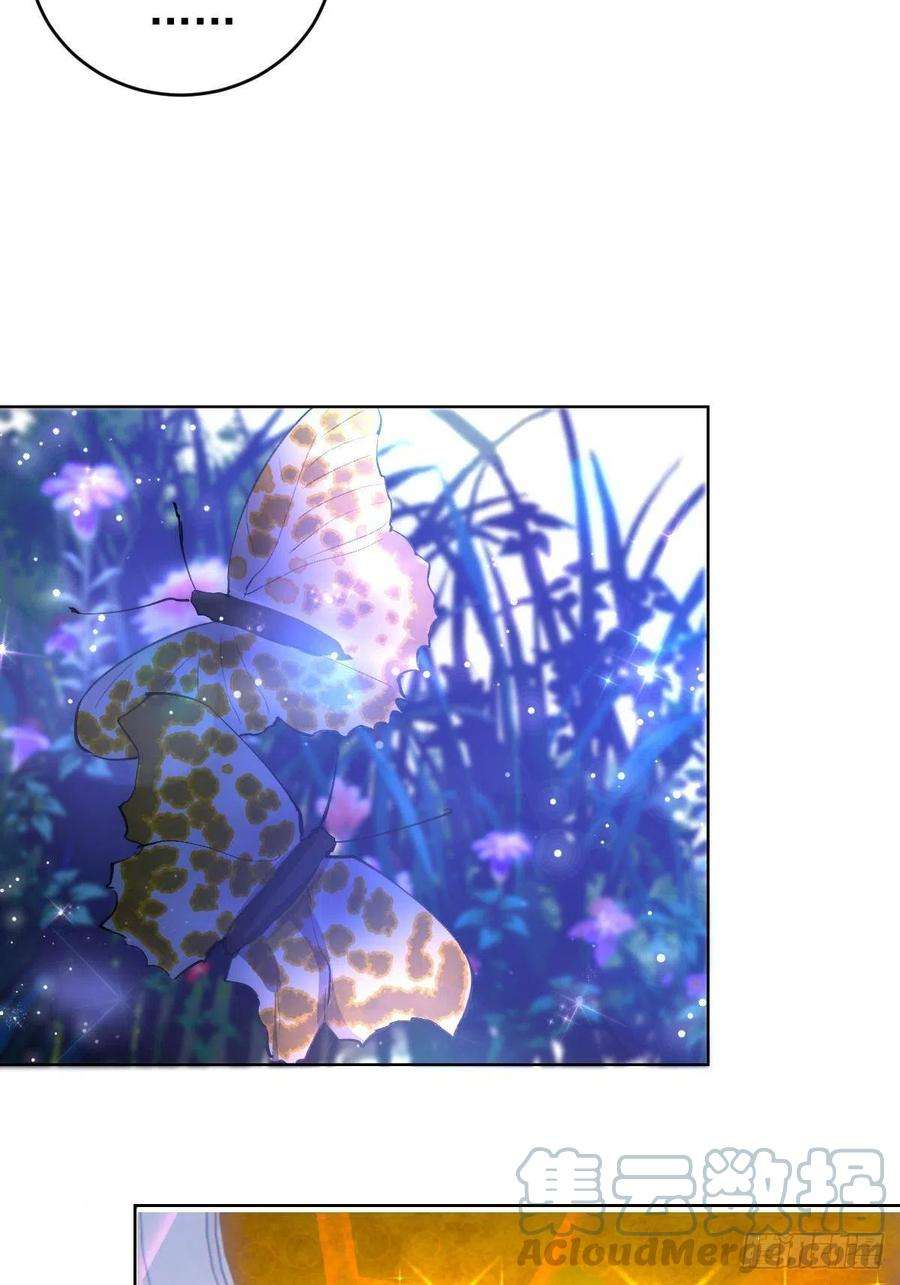 星灵暗帝140话：烛光晚餐