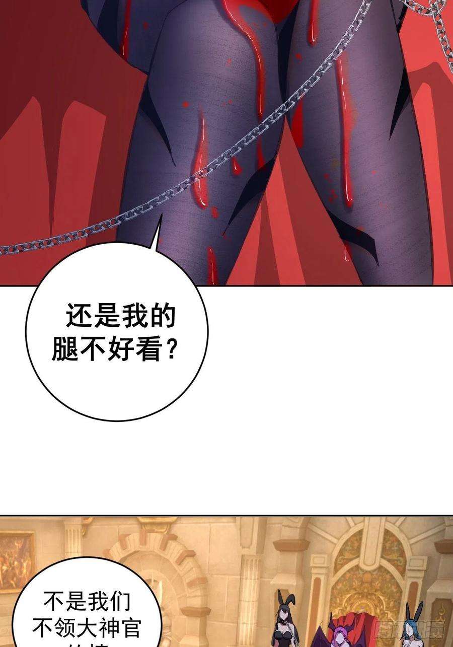 星灵暗帝140话：烛光晚餐