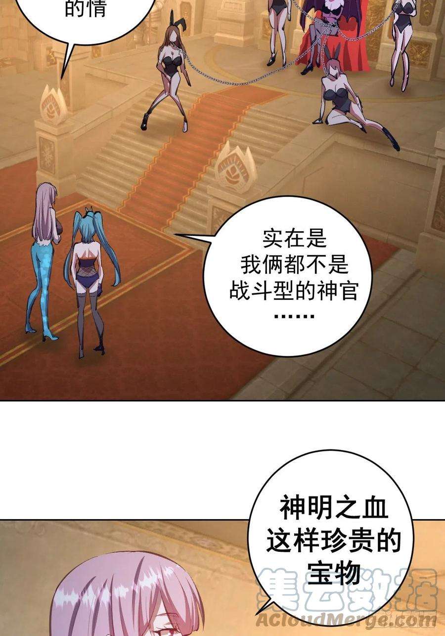 星灵暗帝140话：烛光晚餐