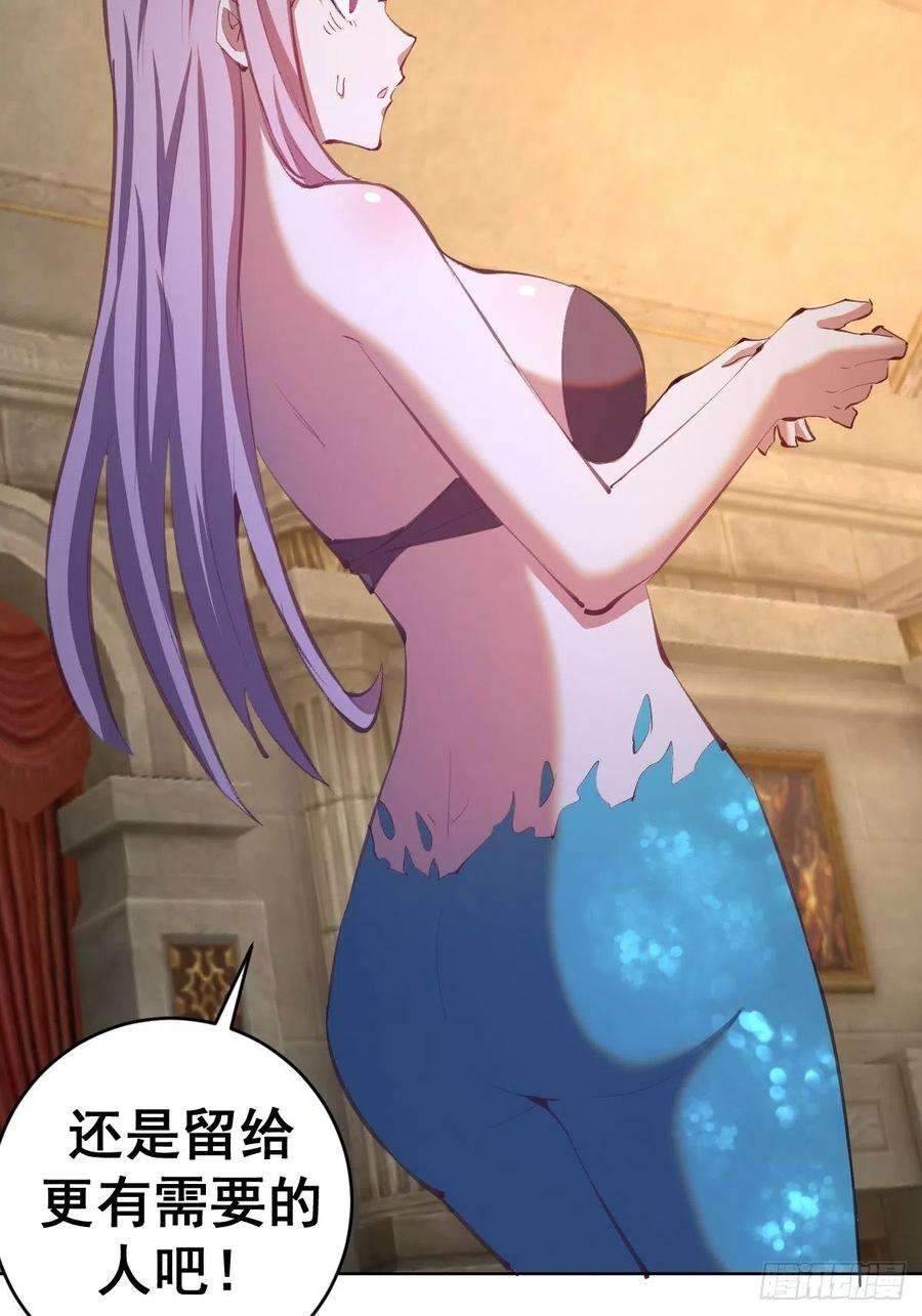 星灵暗帝140话：烛光晚餐