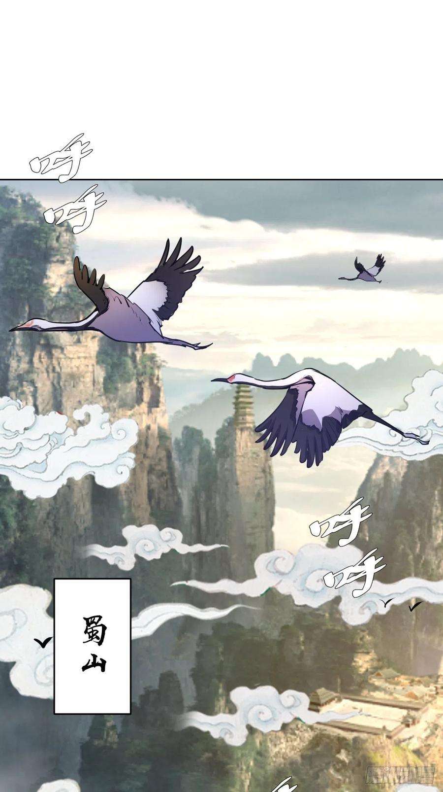 星灵暗帝142话：重话女儿国