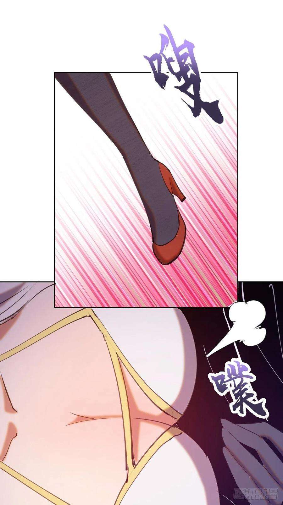星灵暗帝142话：重话女儿国