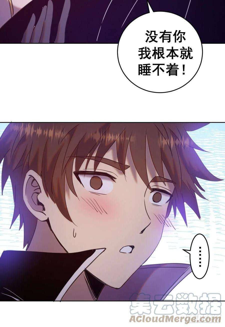 星灵暗帝142话：重话女儿国