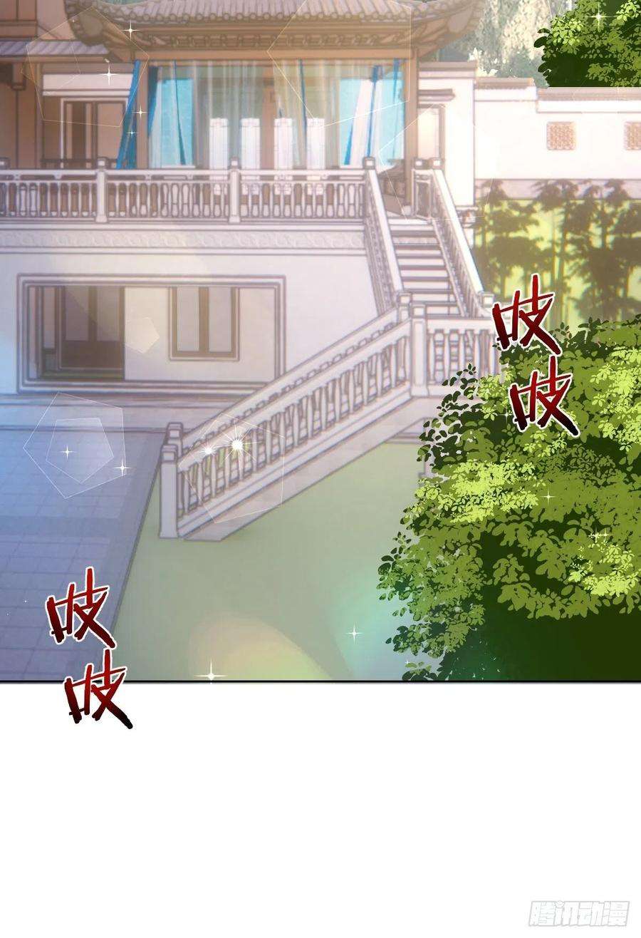 星灵暗帝142话：重话女儿国