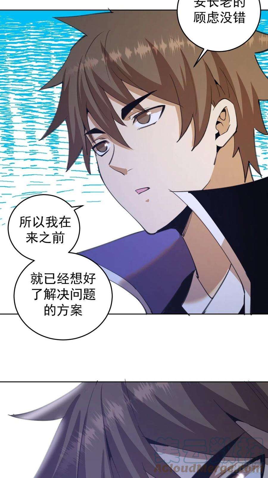 星灵暗帝142话：重话女儿国