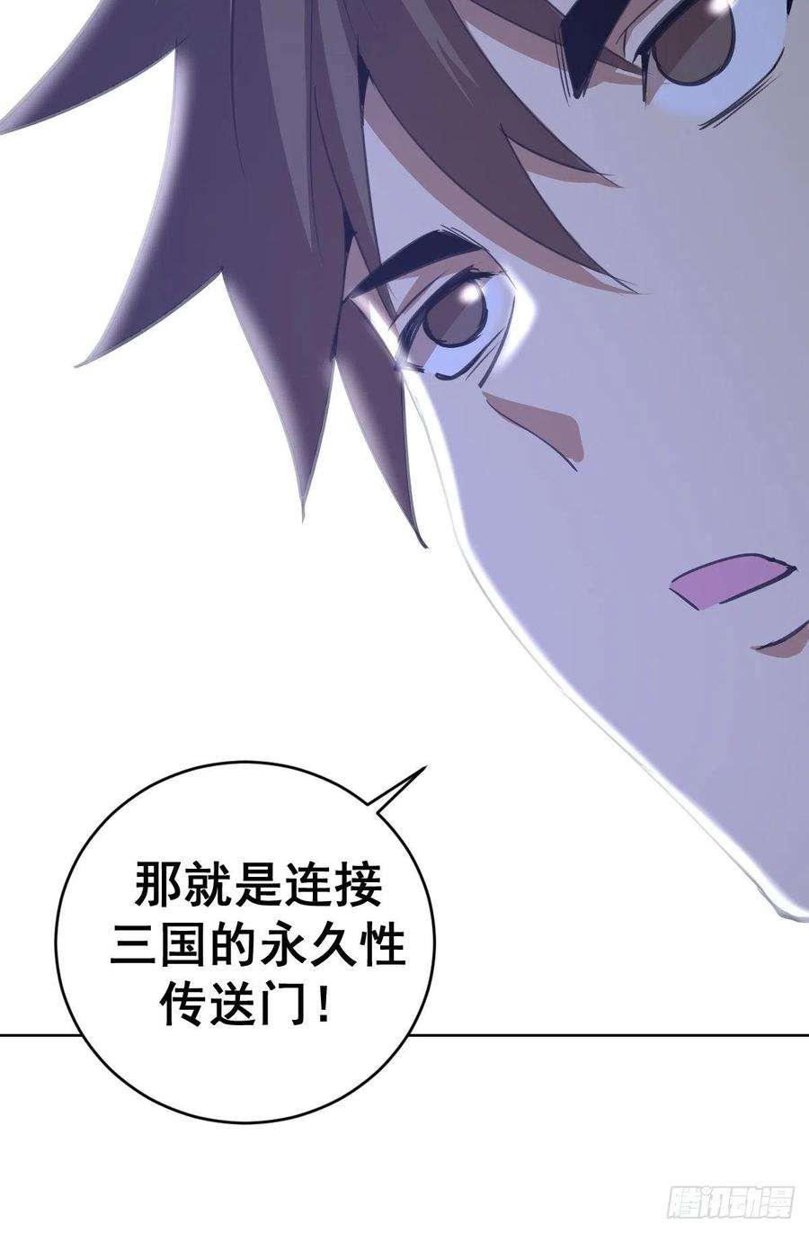 星灵暗帝142话：重话女儿国