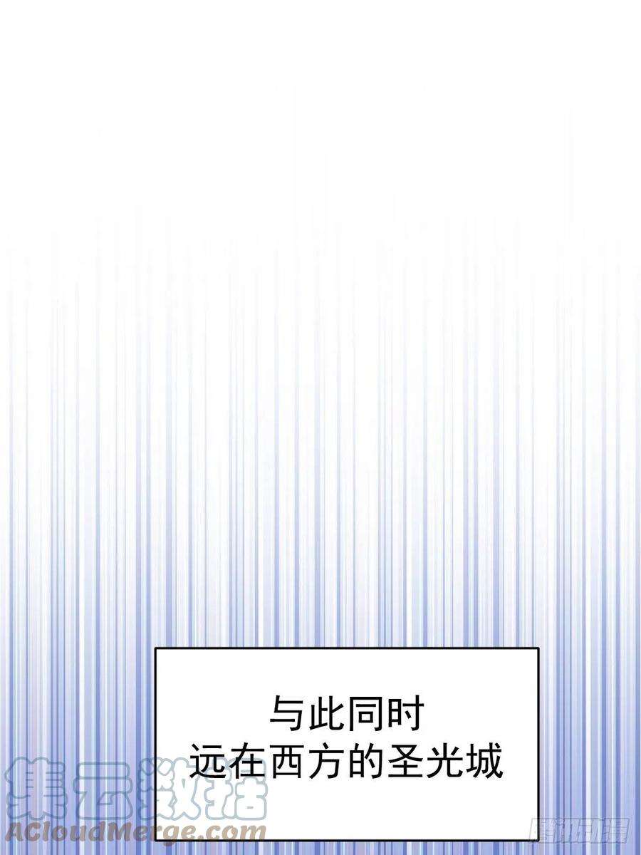 星灵暗帝142话：重话女儿国