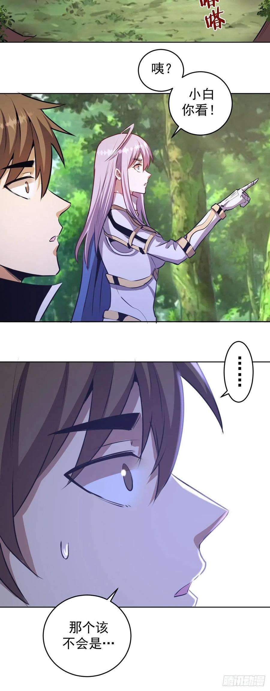 星灵暗帝142话：重话女儿国