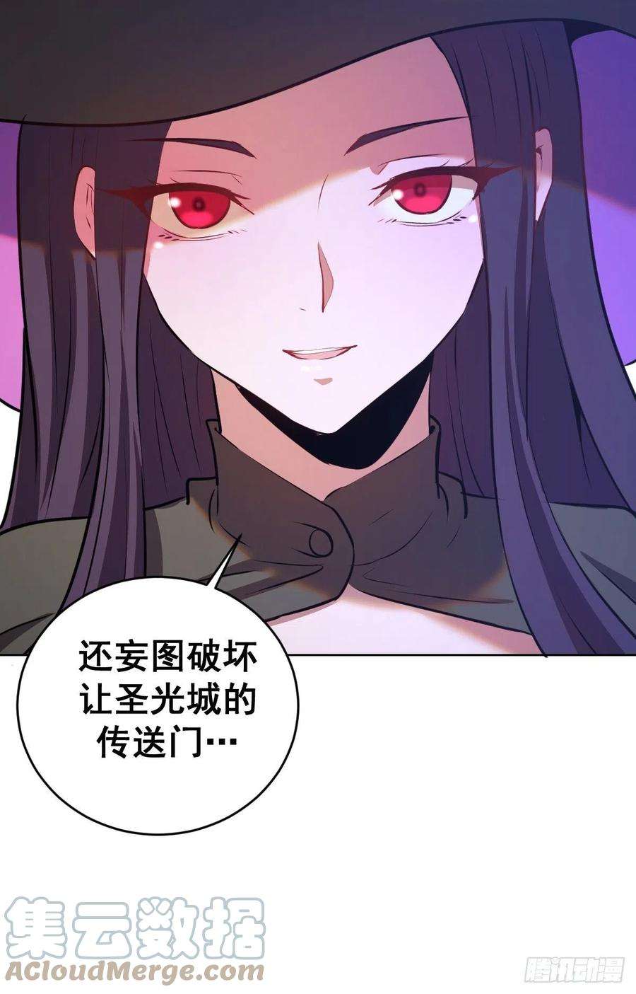 星灵暗帝143话：革职