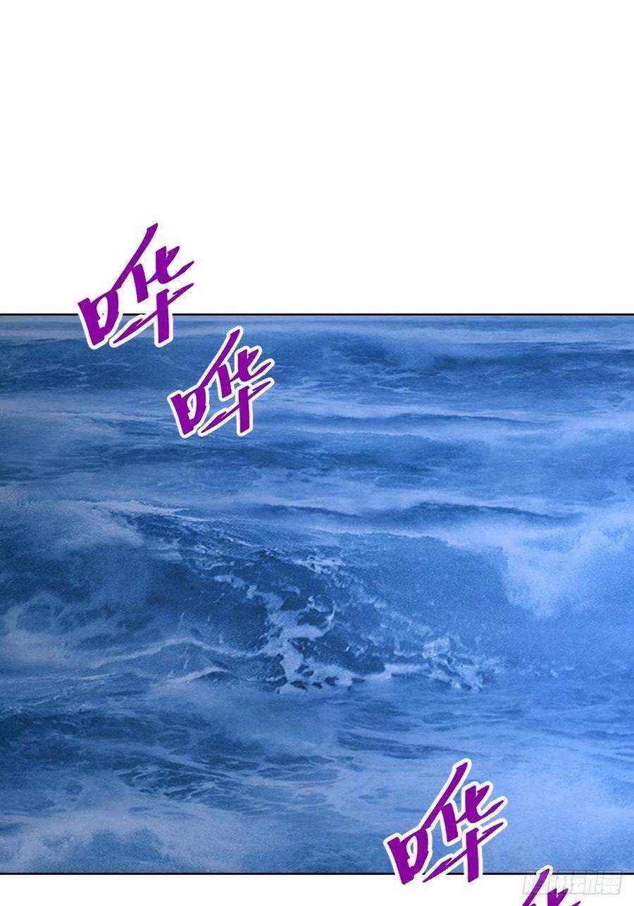 星灵暗帝144话：进发！杀意孤岛！