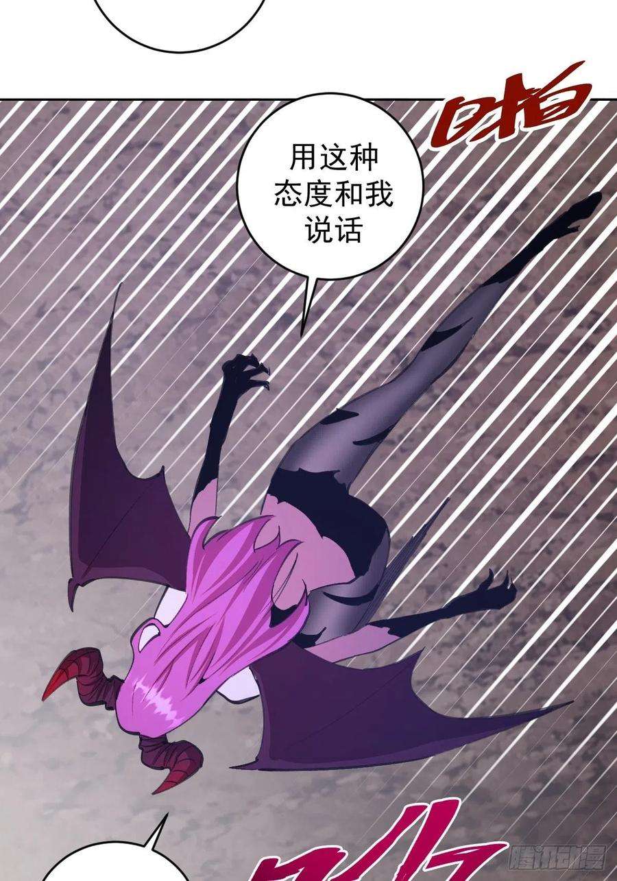 星灵暗帝144话：进发！杀意孤岛！
