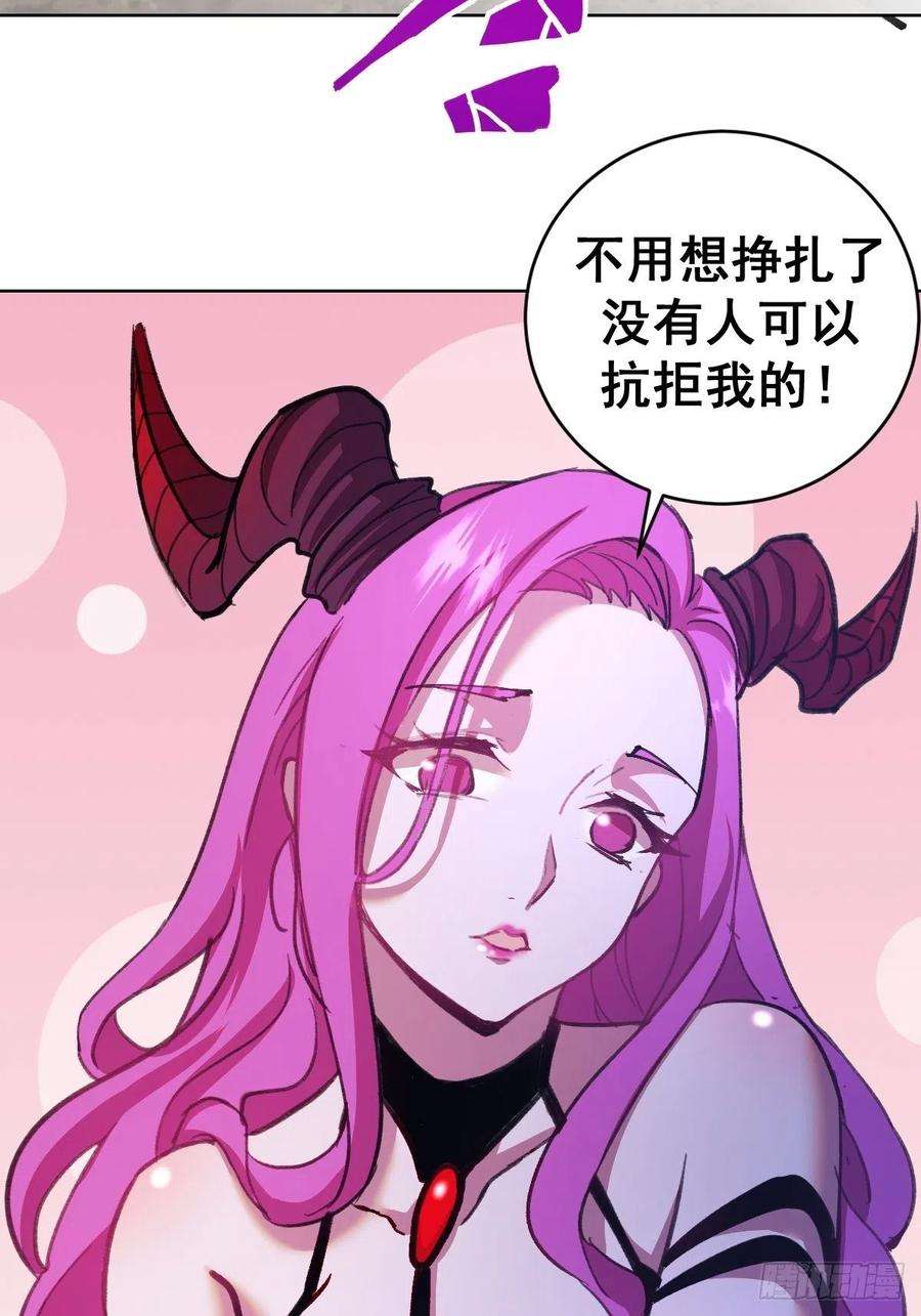 星灵暗帝144话：进发！杀意孤岛！