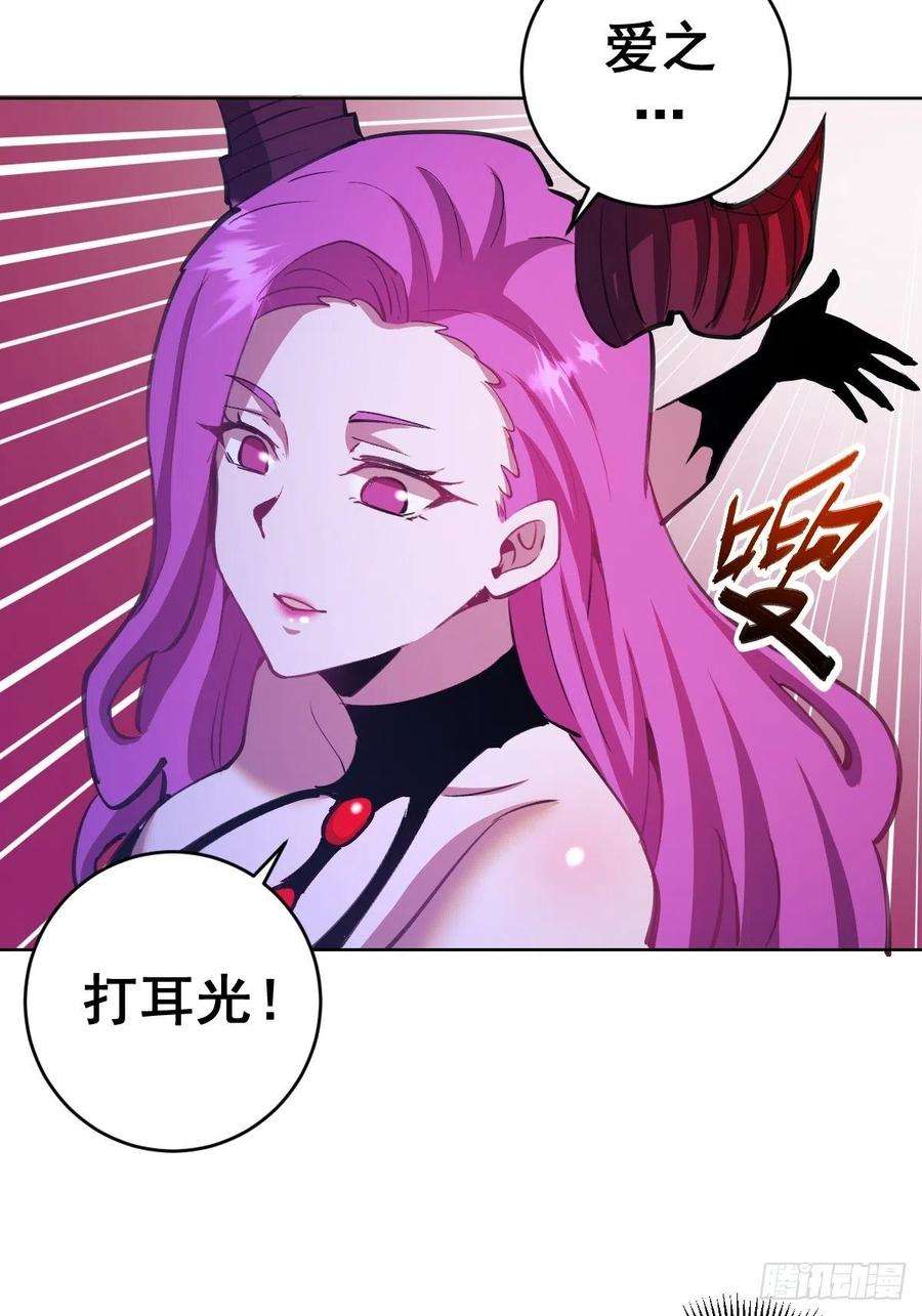星灵暗帝144话：进发！杀意孤岛！