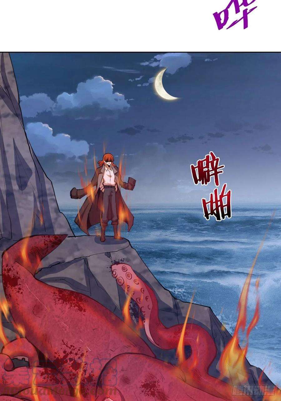 星灵暗帝144话：进发！杀意孤岛！