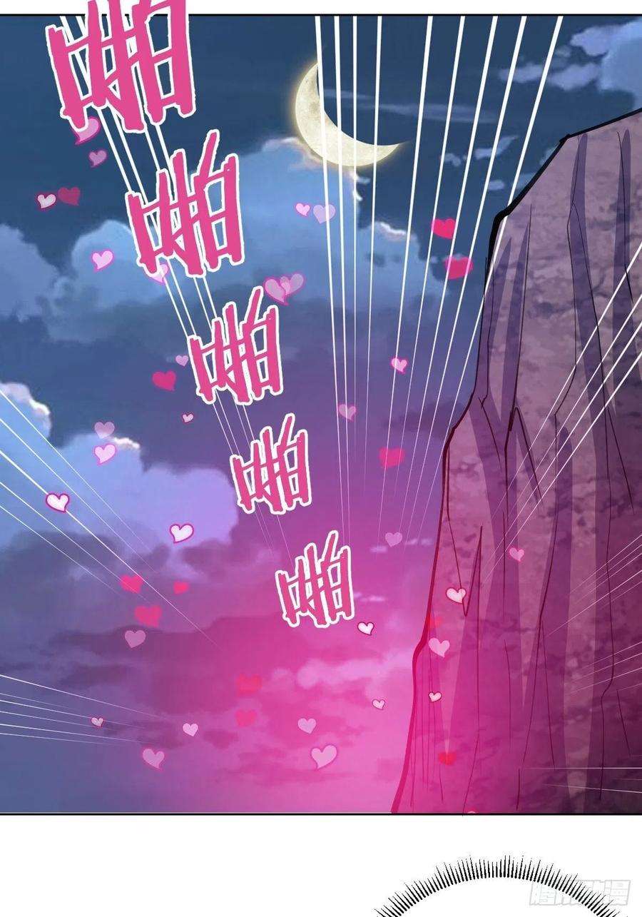 星灵暗帝144话：进发！杀意孤岛！