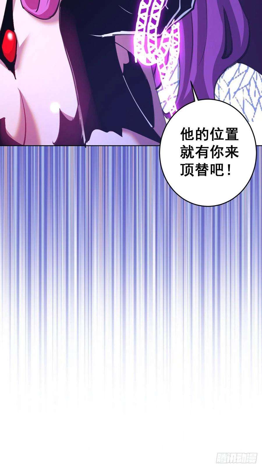 星灵暗帝144话：进发！杀意孤岛！