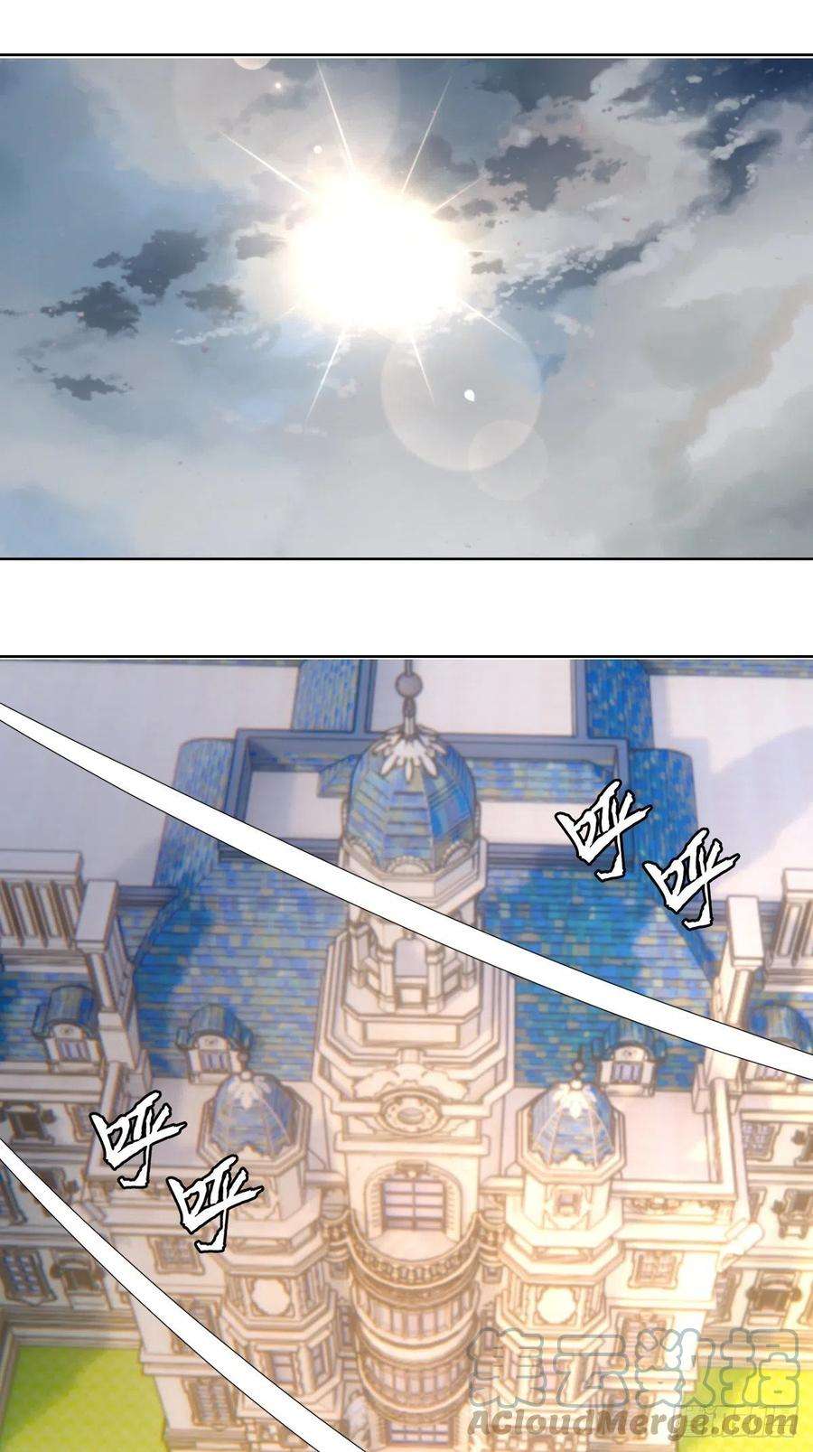 星灵暗帝144话：进发！杀意孤岛！