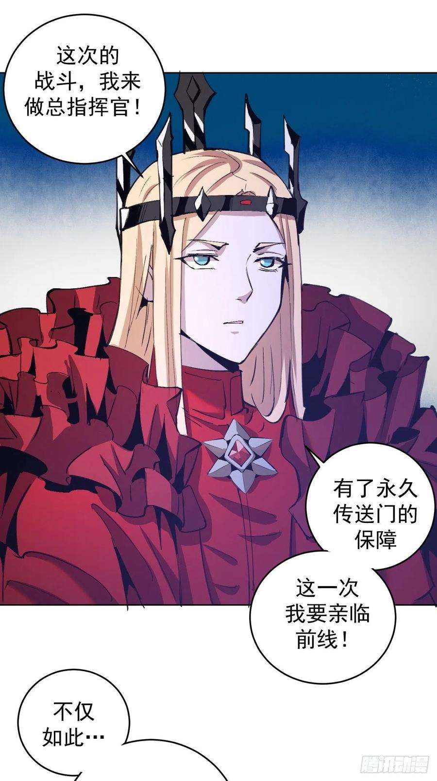 星灵暗帝144话：进发！杀意孤岛！