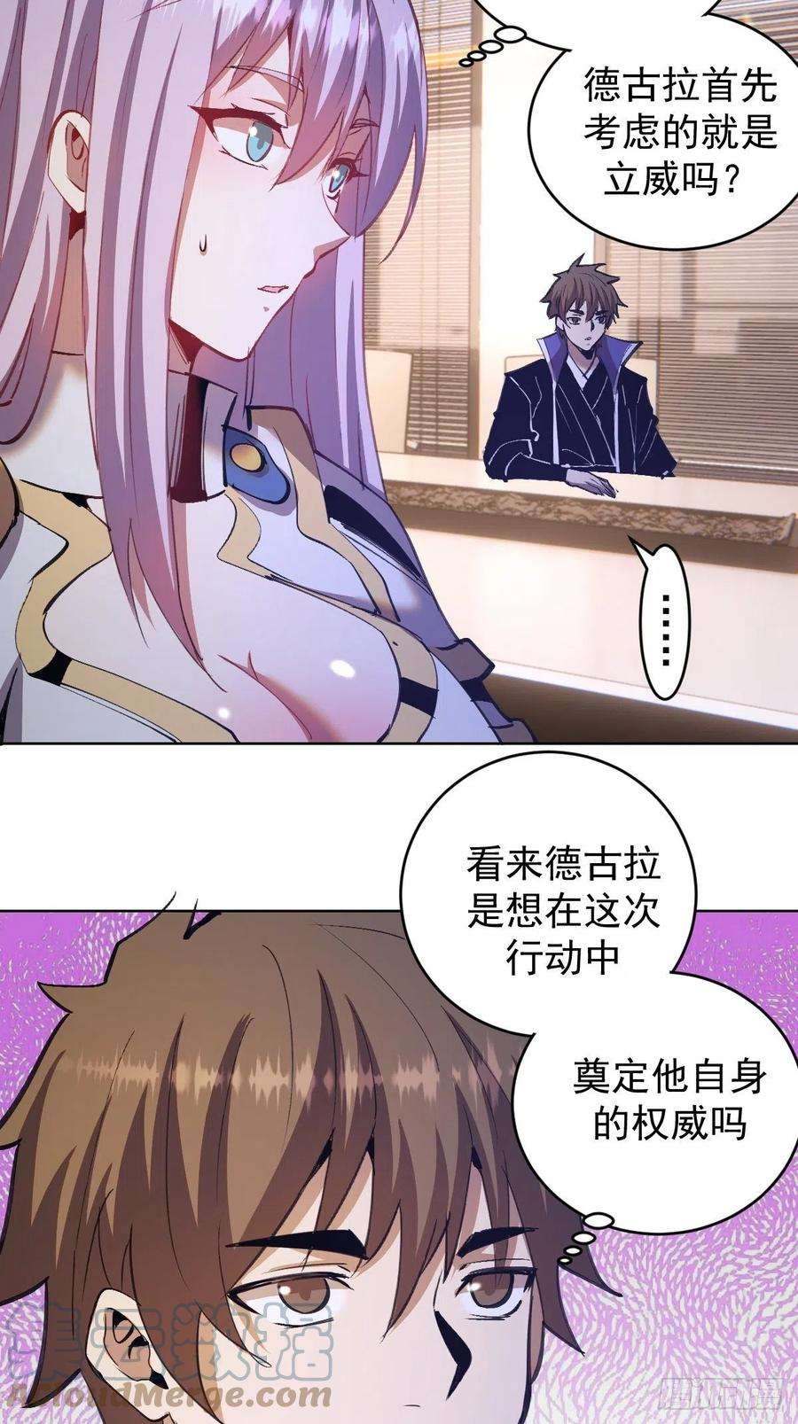 星灵暗帝144话：进发！杀意孤岛！