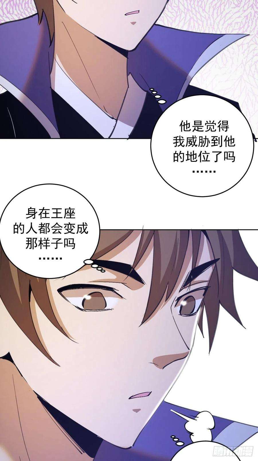星灵暗帝144话：进发！杀意孤岛！