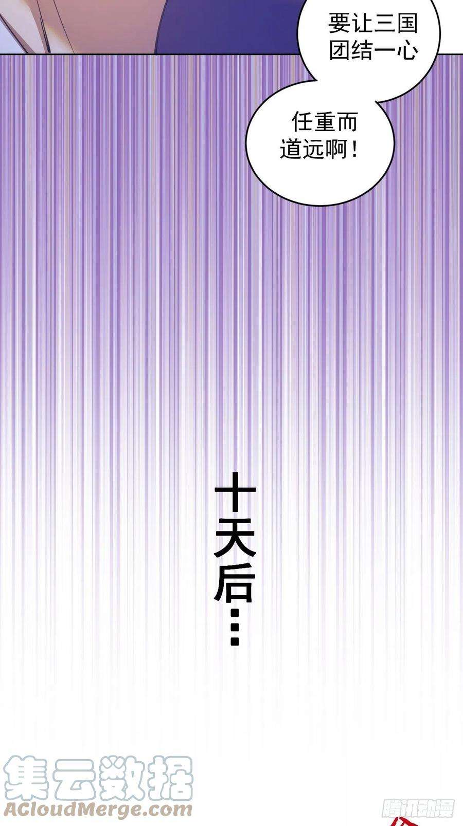星灵暗帝144话：进发！杀意孤岛！
