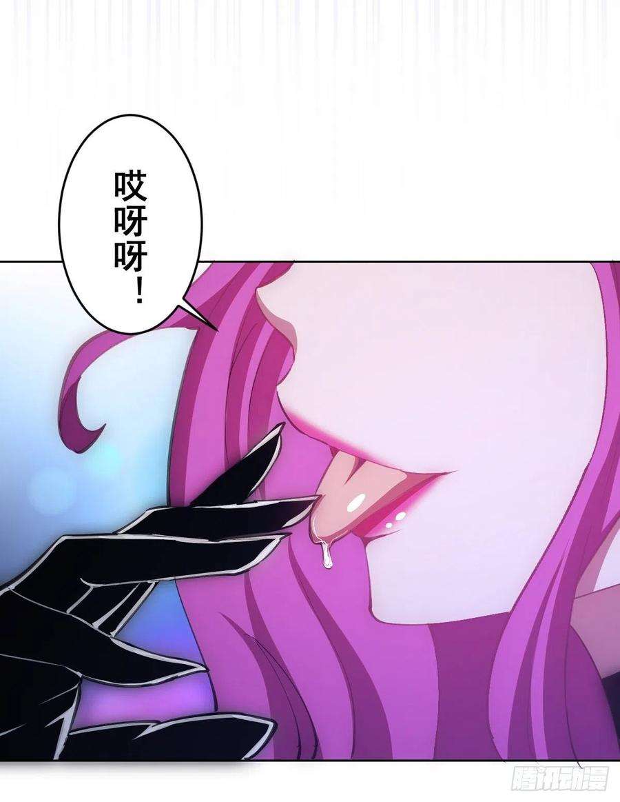 星灵暗帝144话：进发！杀意孤岛！