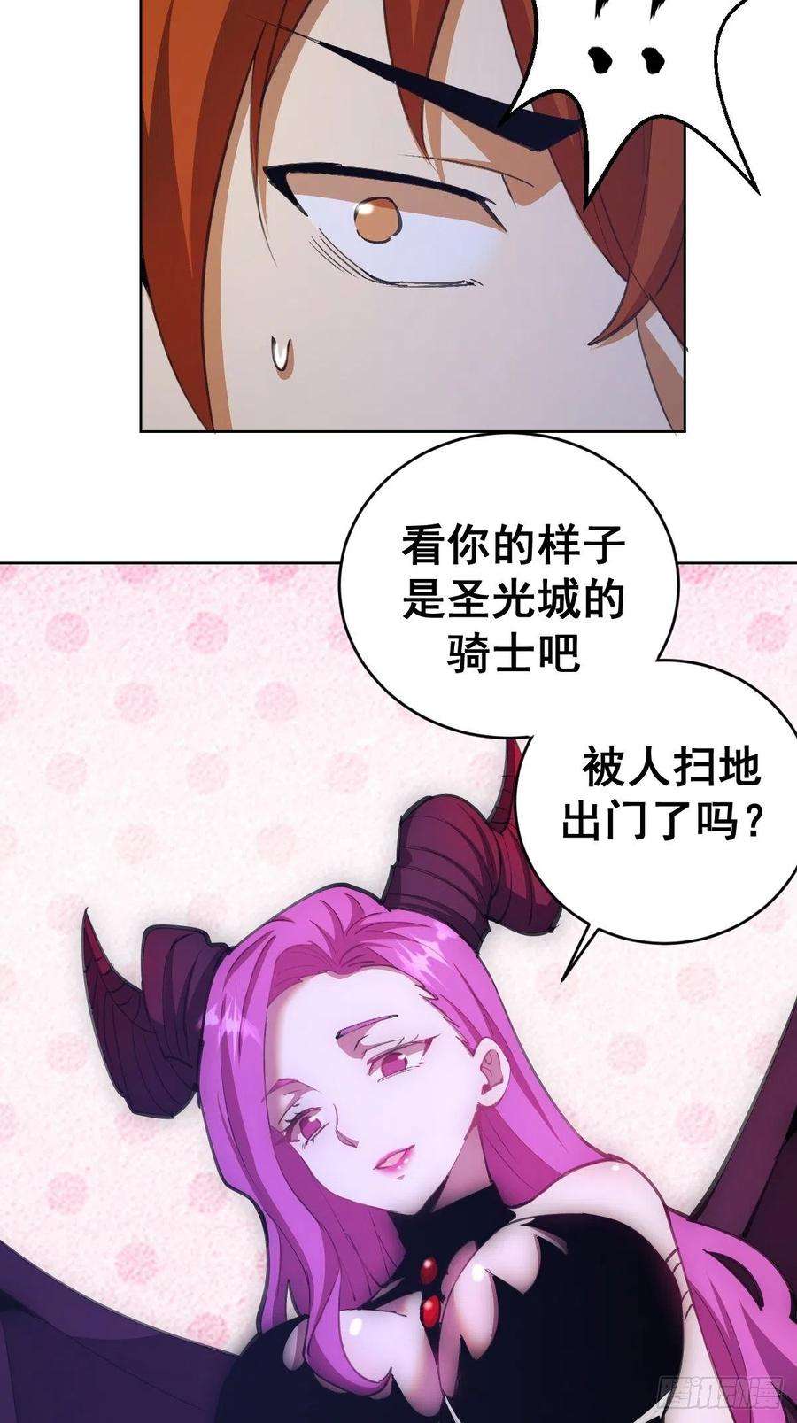 星灵暗帝144话：进发！杀意孤岛！