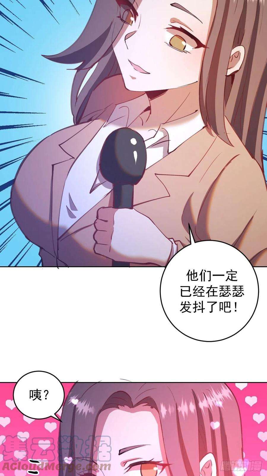 星灵暗帝145话：全军出击