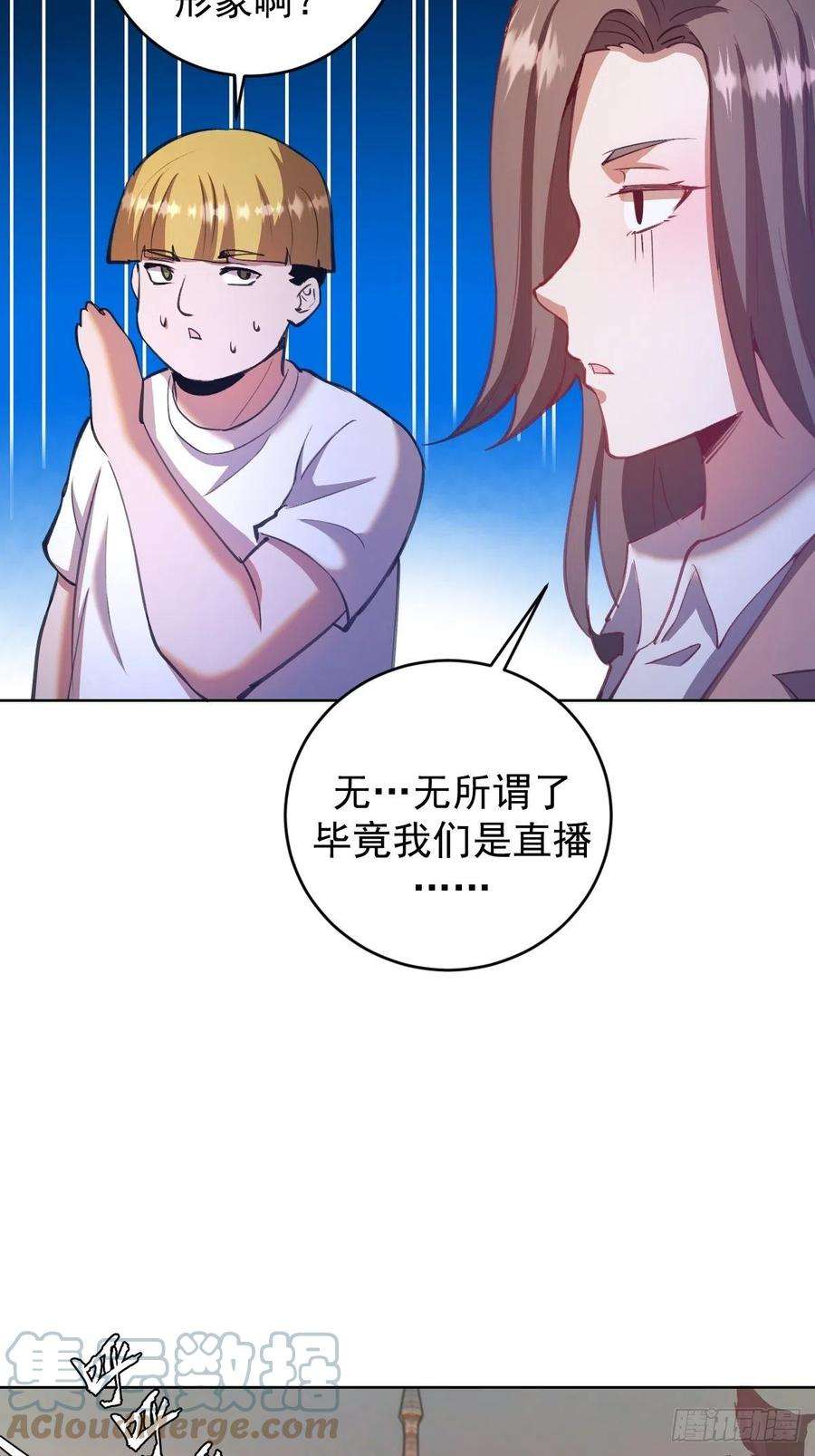 星灵暗帝145话：全军出击