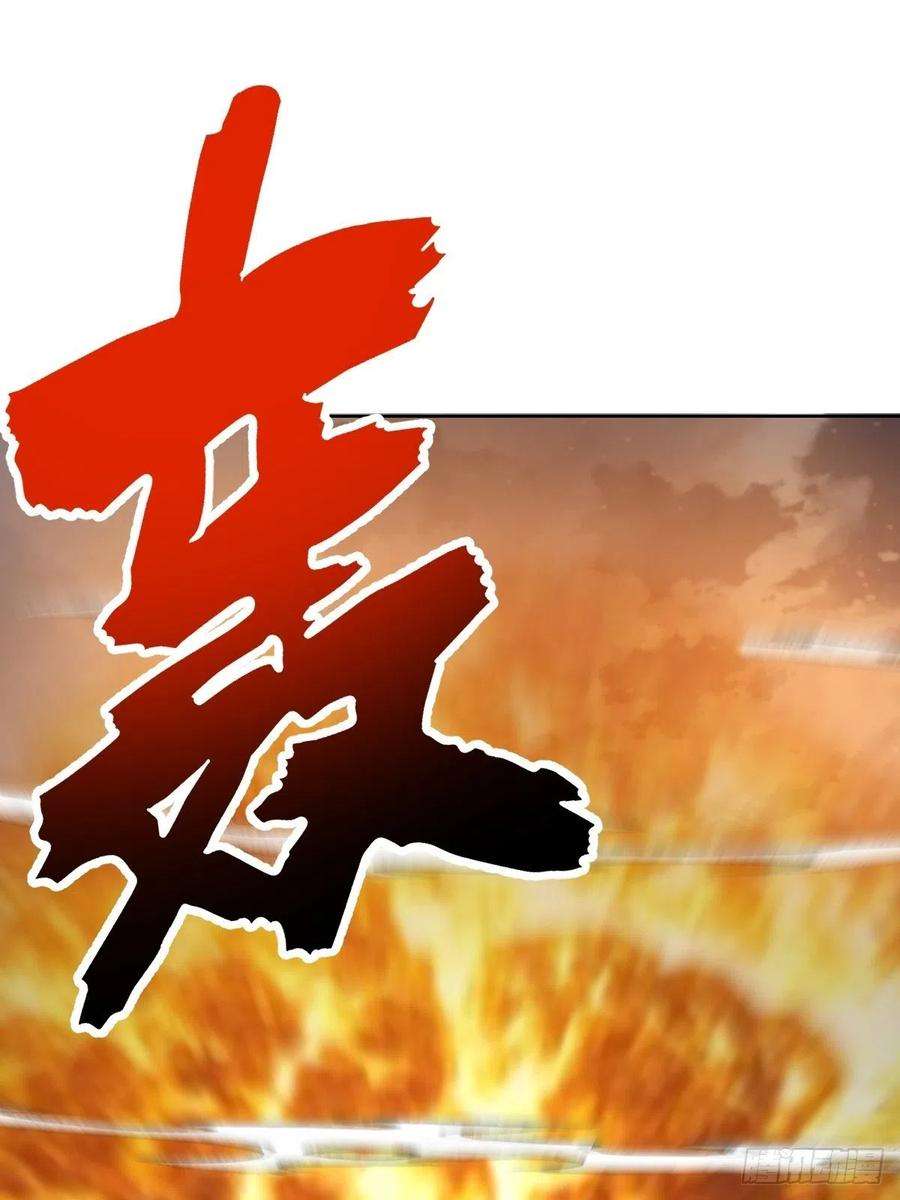 星灵暗帝146话：登陆！